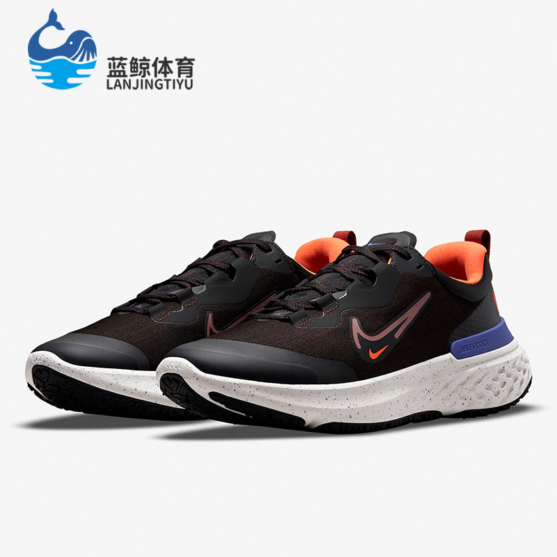 Nike/耐克正品React Miler 2 男女拒水缓震跑步鞋 DC4064-003 运动鞋new 跑步鞋 原图主图