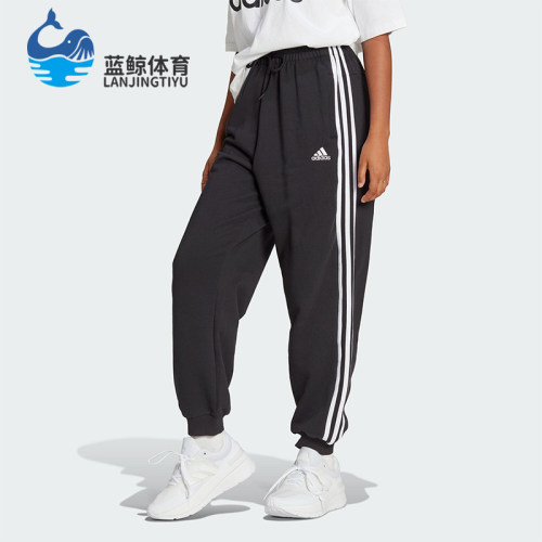 Adidas/阿迪达斯女士运动长裤