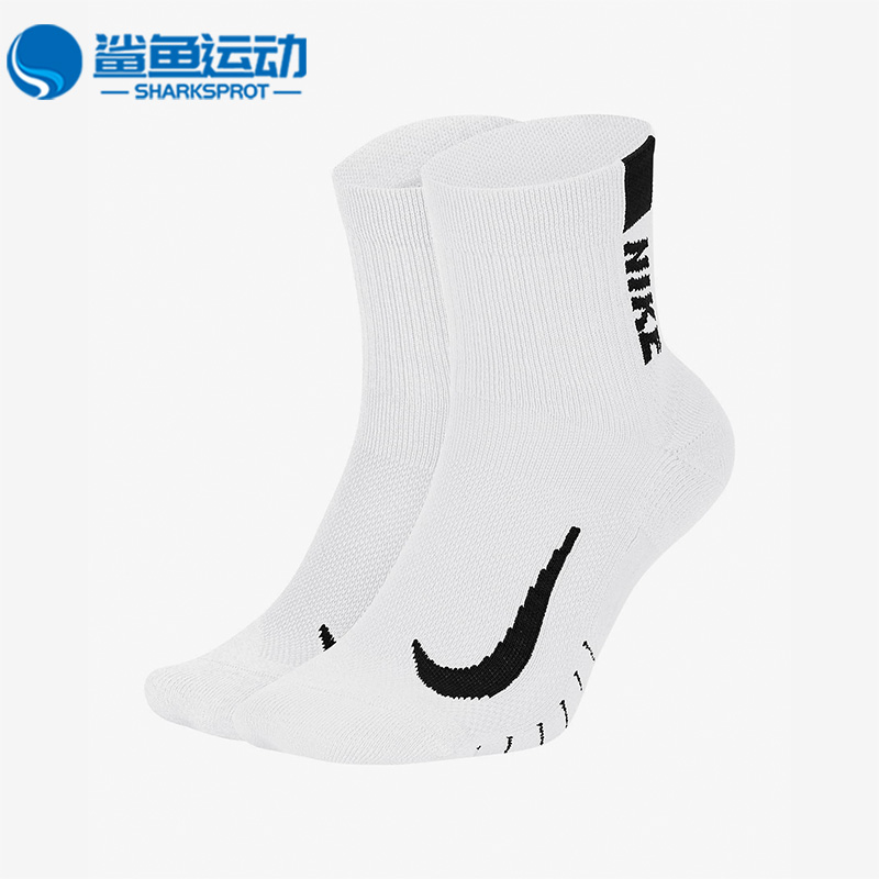 耐克正品男女休闲运动袜