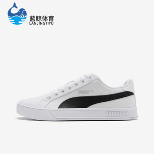 男女运动透气系带低帮简约休闲鞋 359914 彪马正品 Puma