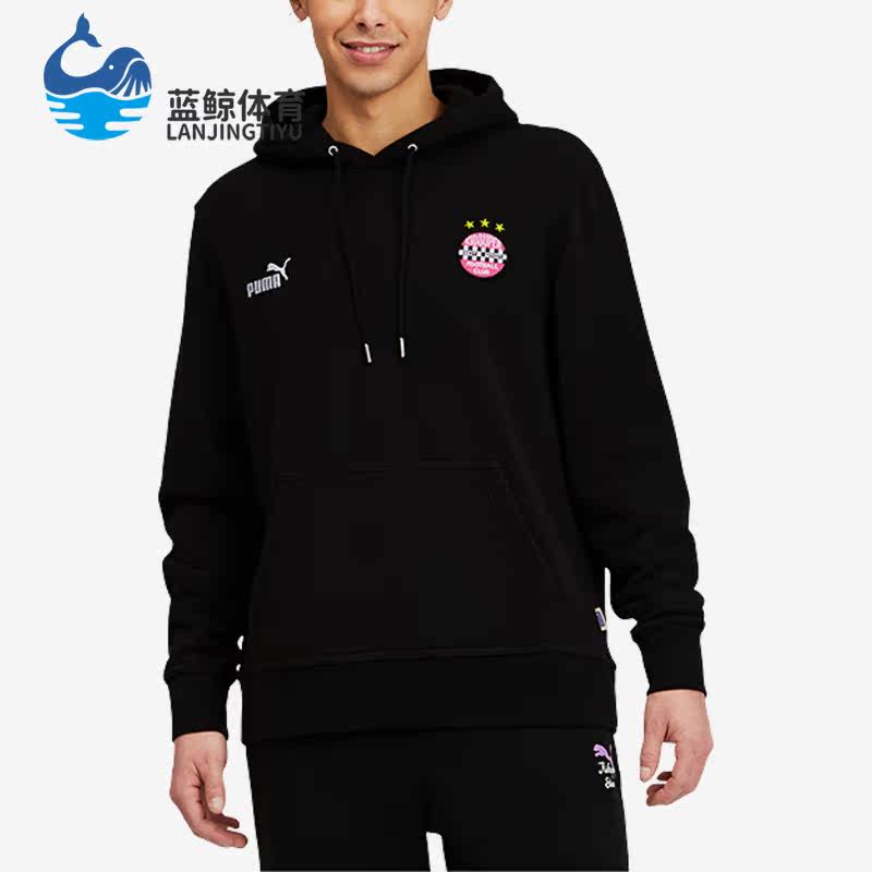 Puma/彪马正品新款男女简约宽松连帽长袖运动卫衣530408-01,运动服/休闲服装,运动卫衣/套头衫,淘宝优惠券,粉丝福利购,淘宝优惠卷