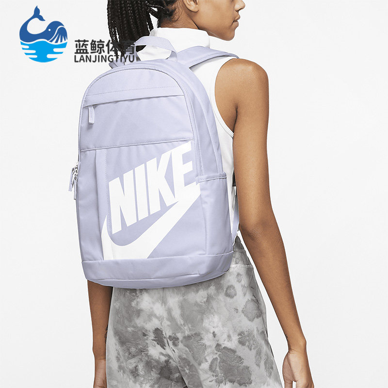 Nike/耐克正品运动双肩背包