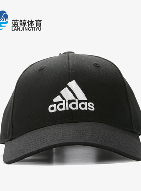 Adidas/阿迪达斯正品BBALL CAP COT男女通用黑色运动帽 FK0891