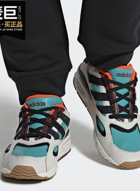 Adidas/阿迪达斯正品三叶草 LXCON 94 男子经典休闲运动鞋 EE5295