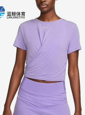 Nike/耐克正品Dri-FIT One Luxe 女子扭结式上衣DD4922-567