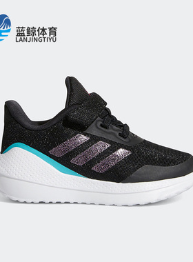 Adidas/阿迪达斯正品EQ21 RUN EL I婴童透气轻便运动休闲鞋H01879