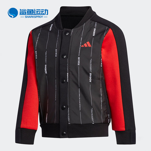 小童夹克外套Adidas/阿迪达斯