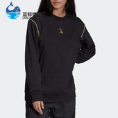 Adidas 三叶草女子圆领休闲宽松卫衣HG6680 阿迪达斯正品