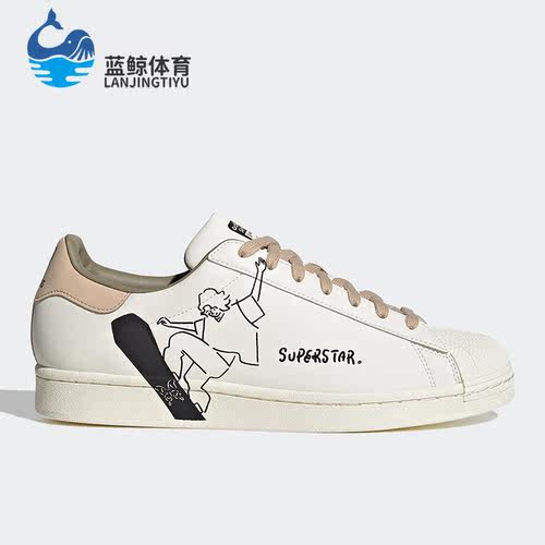 阿迪达斯正品新款男女运动板鞋