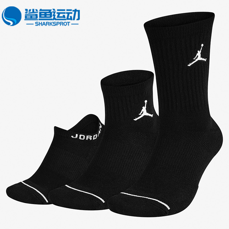 耐克正品夏季三双装运动短袜