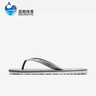 Nike/耐克正品夏季男子沙滩轻便度假休闲人字拖鞋CU3958-003