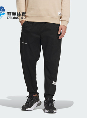 Adidas/阿迪达斯正品秋新款男子训练束脚运动长裤IP4989