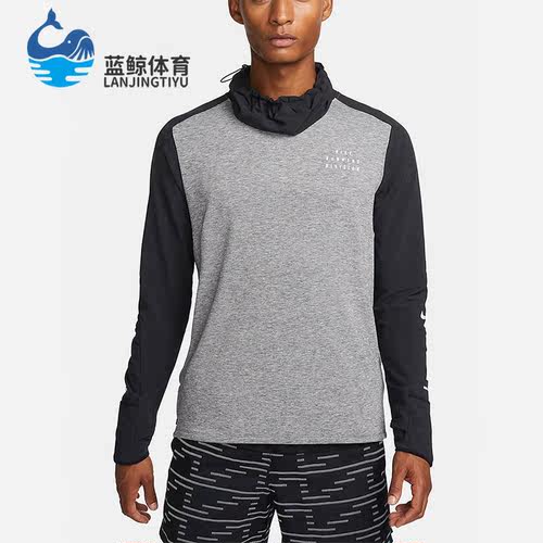 Nike/耐克正品 Run Division 男子秋跑步训练透气上衣 DQ6523-010
