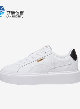 Puma/彪马正品OSL PRO男女简约复古经典休闲板鞋391220-04