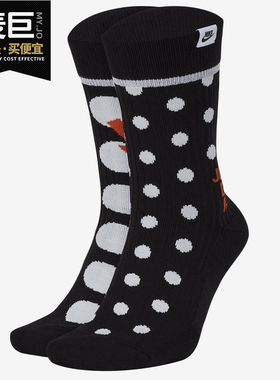 Nike/耐克正品新款 SNKR SOX 男女休闲运动袜（2 双）SK0132