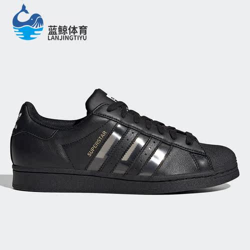 休闲板鞋Adidas/阿迪达斯