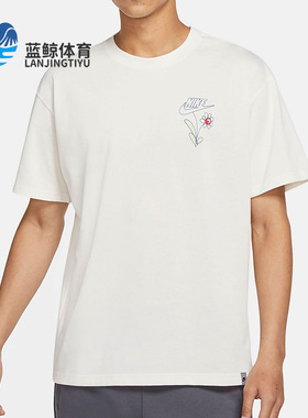 Nike/耐克正品休闲男子时尚潮流运动圆领简约短袖T恤 DM2189-901