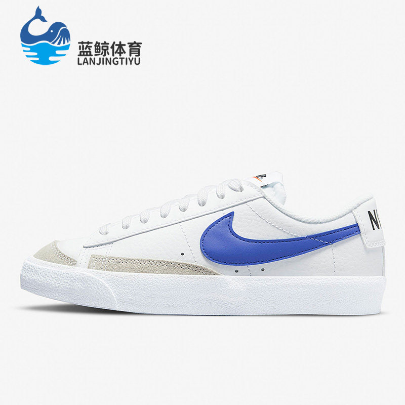 耐克女子运动大童板鞋