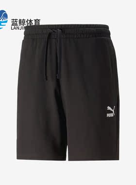 Puma/彪马正品新款男子透气宽松针织运动短裤620402-01