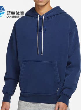 Nike/耐克正品运动Sportswear男子连帽套头卫衣 DQ9311-492