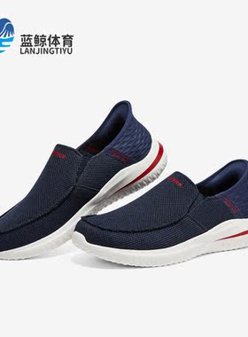 Skechers/斯凯奇正品春夏一脚蹬百搭轻便男子款运动休闲鞋210604