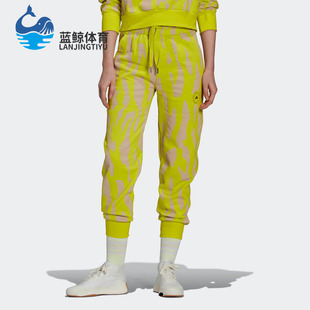 Adidas/阿迪达斯正品Stella系列女子运动休闲长裤GL7610