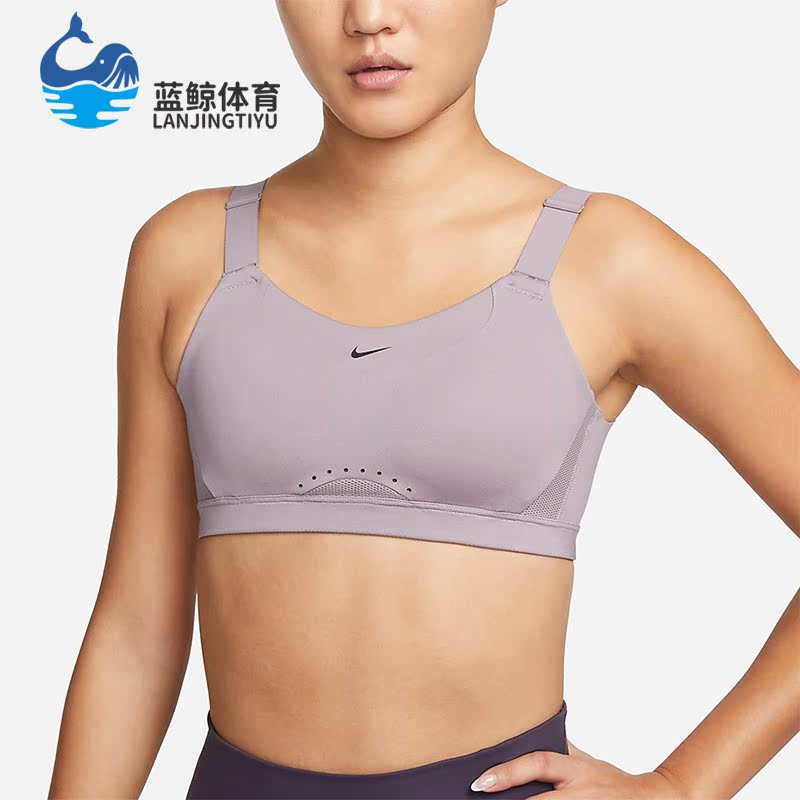 Nike/耐克正品女子运动内衣