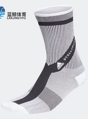 Adidas/阿迪达斯正品 新款男女同款休闲透气舒适运动袜H45410