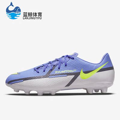耐克正品新款男子耐磨训练足球鞋