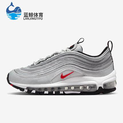 Nike/耐克正品AIR MAX97 GS女子大童气垫缓震跑步鞋918890-001