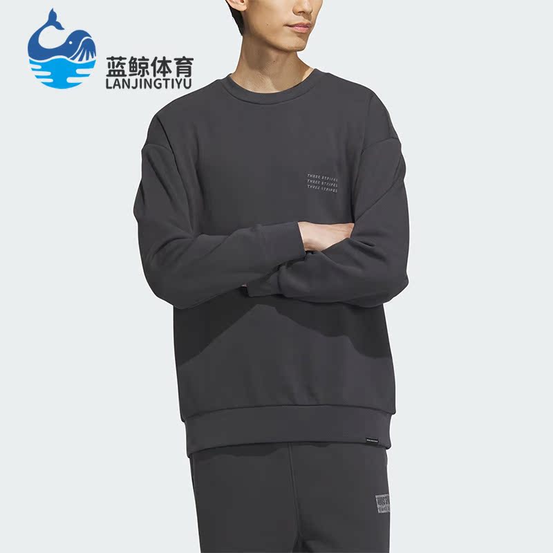 Adidas/阿迪达斯正品新款男子时尚圆领套头运动卫衣IS7421