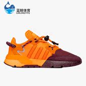 r男女透气休闲鞋 Adidas FX3158 Nite Jogge 阿迪达斯正品 三叶草