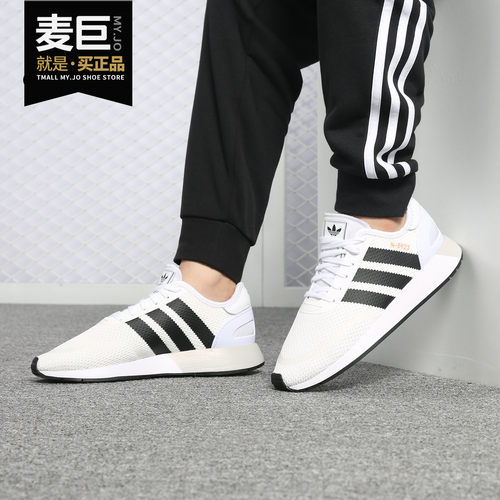 阿迪达斯正品男女小运动休闲鞋