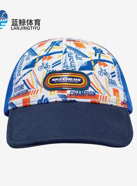 Skechers/斯凯奇正品男女同款儿童休闲鸭舌时尚棒球帽P322K009