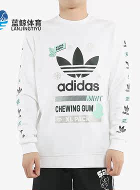adidas阿迪达斯正品套头卫衣