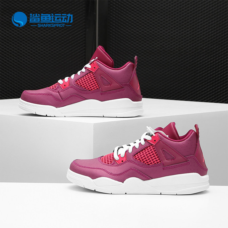 Nike/耐克正品JORDAN 4 RETRO (PS)幼童复刻休闲运动鞋童鞋BQ7671,童鞋/婴儿鞋/亲子鞋,运动鞋,淘宝优惠券,粉丝福利购,淘宝优惠卷