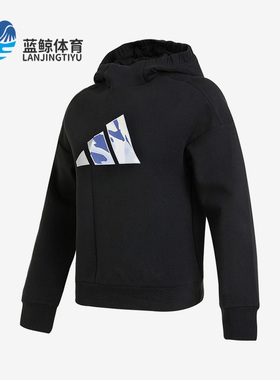 Adidas/阿迪达斯正品新款女子运动连帽长袖卫衣套头衫H09755