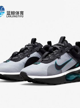 Nike/耐克正品Air Max男子缓震低帮运动休闲气垫跑步鞋DH5135-001