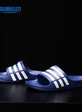 Adidas/阿迪达斯正品 DURAMO SLIDE男运动休闲拖鞋G14309 G15890