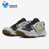 耐克正品 NN男子舒适透气运动鞋 FREE Nike TERRA VISTA DM0861 002