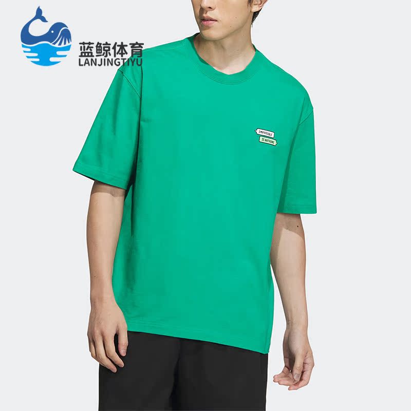 Adidas/阿迪达斯正品2032夏季新款男子运动圆领短袖T恤IA8178