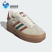 Adidas IG3685 男女运动透气低帮休闲鞋 阿迪达斯正品 新款