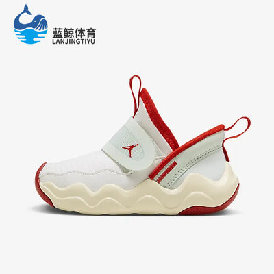 Nike/耐克正品新款Air Jordan小童运动轻便透气休闲鞋DV3871-100