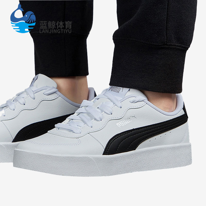 Puma/彪马正品BASKET HEART MIMICRY 缎带女子休闲运动板鞋367028