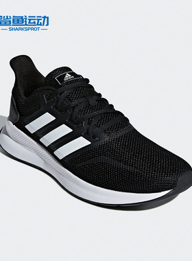 Adidas/阿迪达斯正品新款 RUNFALCON 男子休闲跑步鞋F36199