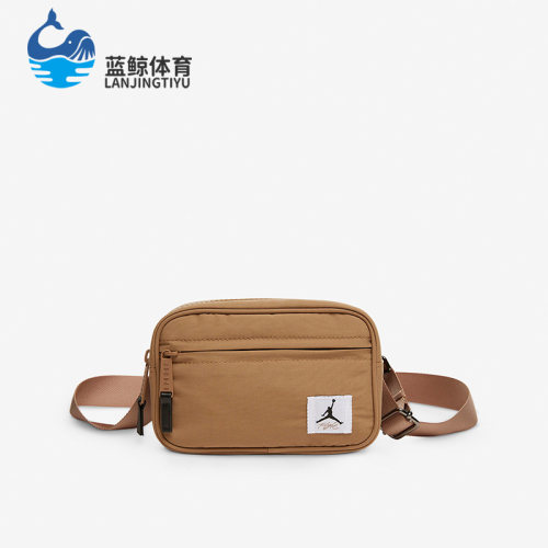 Nike/耐克正品新款Air Jordan男女运动可调节单肩背包FB9602-258