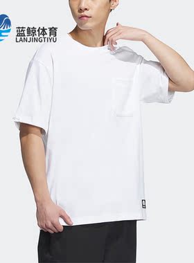 Adidas/阿迪达斯正品NEO男女夏季新款印花运动T恤上衣IP4039