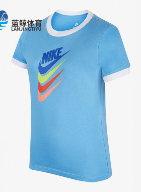 Nike/耐克正品夏季新款男女大童柔软舒适圆领短袖T恤 DQ4384-412