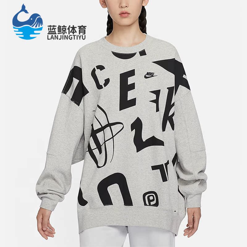 耐克正品女子时尚运动卫衣