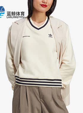 Adidas/阿迪达斯正品三叶草V领女子时尚针织休闲卫衣IN5247